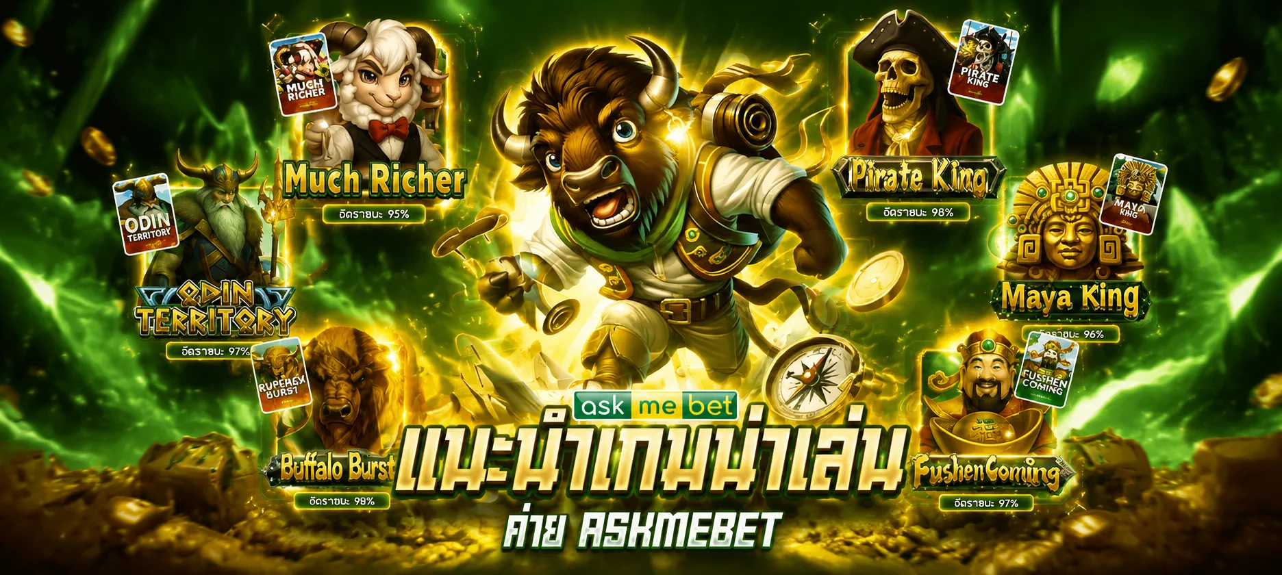 ระบบฝากถอนออโต้ 460bet.life รวดเร็วภายในไม่กี่วินาที