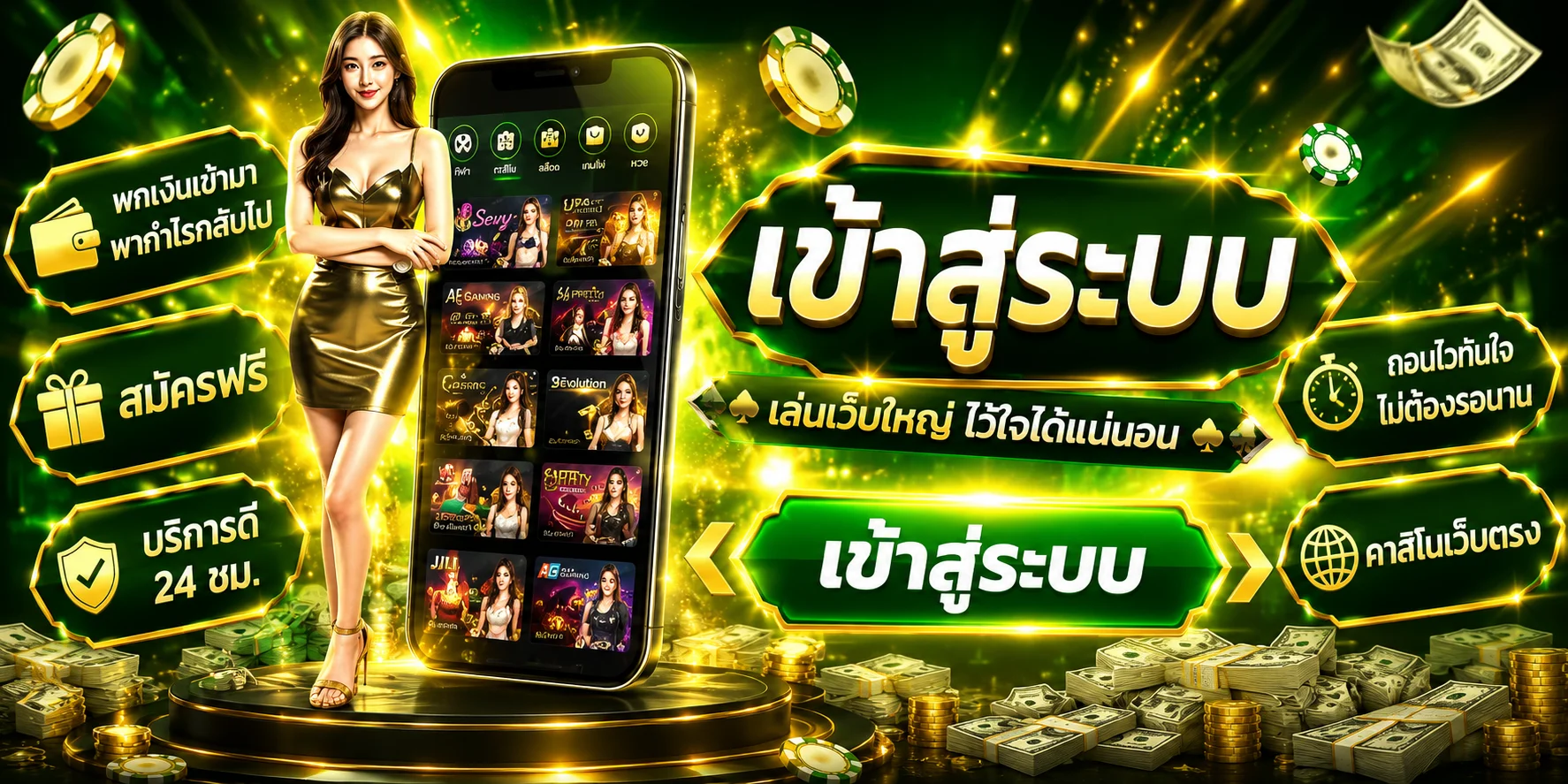460bet.life เว็บสล็อต คาสิโนออนไลน์ ทางเข้าเล่นครบวงจร