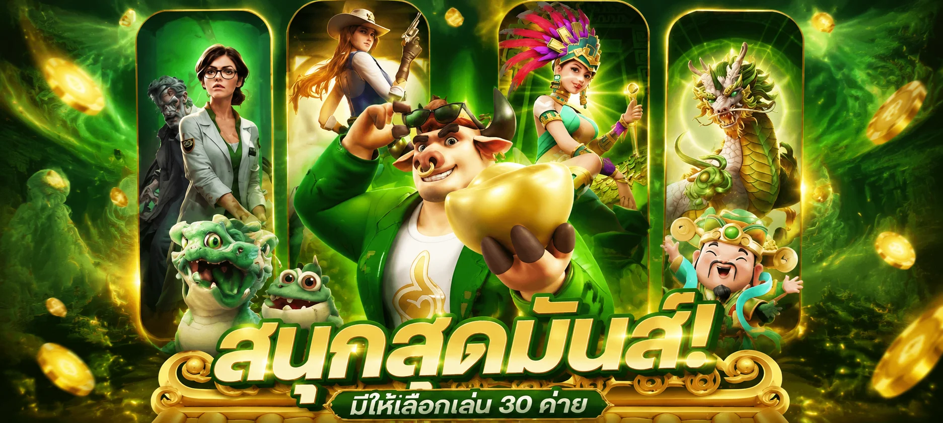 หน้าทดลองเล่นสล็อต PG ฟรีก่อนเล่นจริงในเว็บ 460bet.life