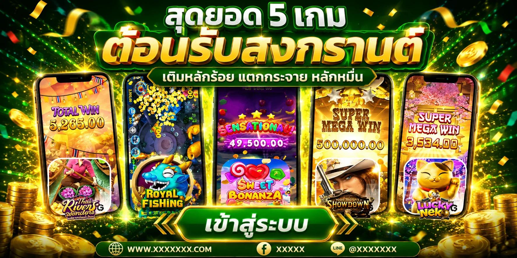หน้าเมนูรวมเกมสล็อตออนไลน์และคาสิโนออนไลน์ของ 460bet.life