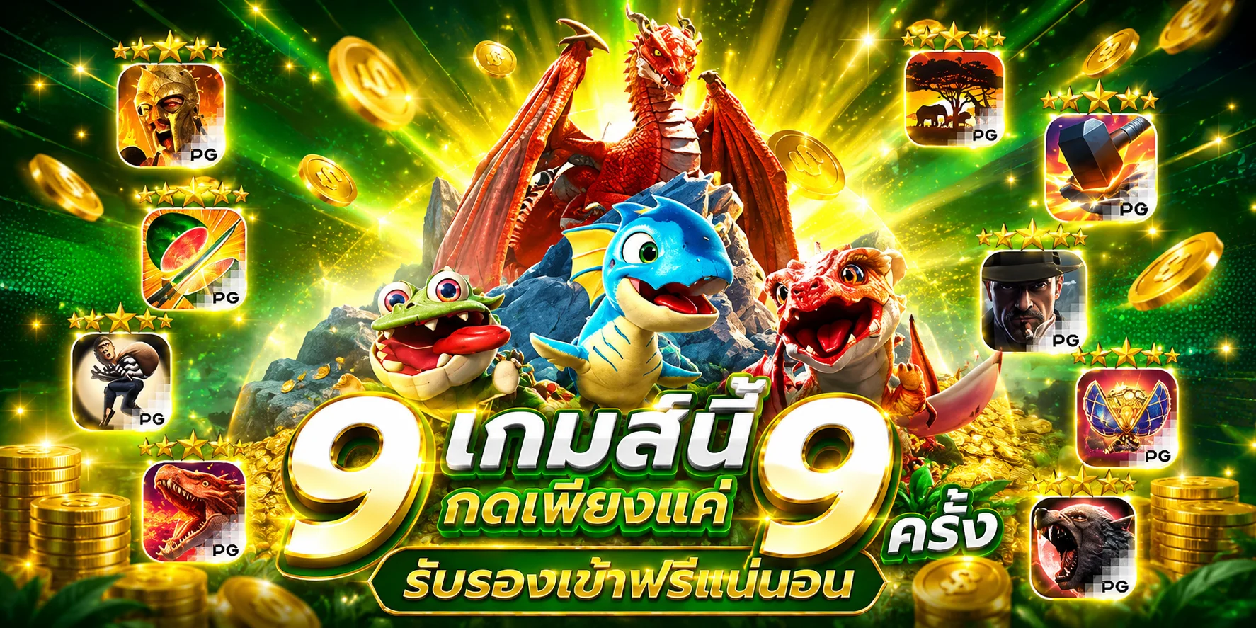 หน้าจอเกมสล็อต pg โหมดทดลองเล่นฟรีใน 460bet.life