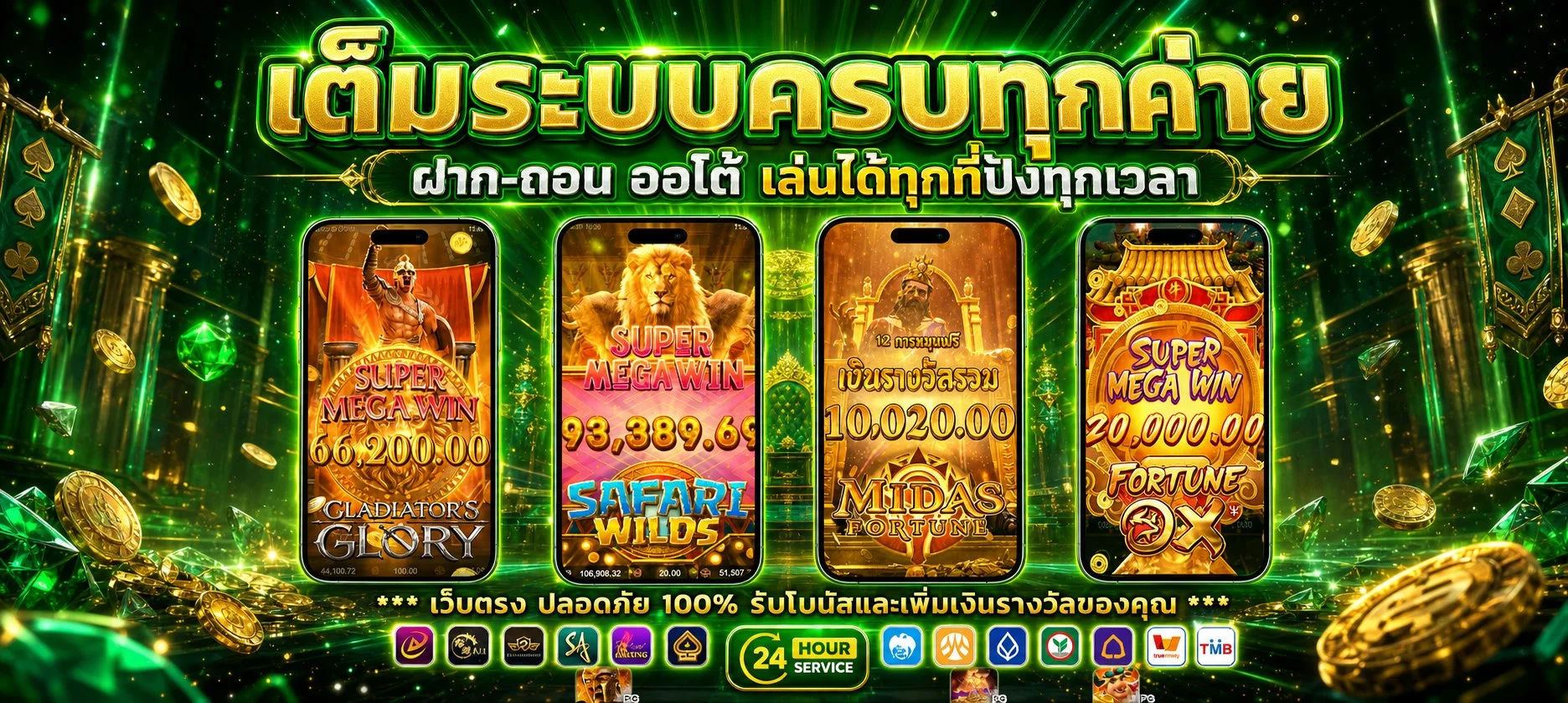 หน้าจอสมัครสมาชิก 460bet.life ทางเข้าเล่นง่ายบนมือถือ