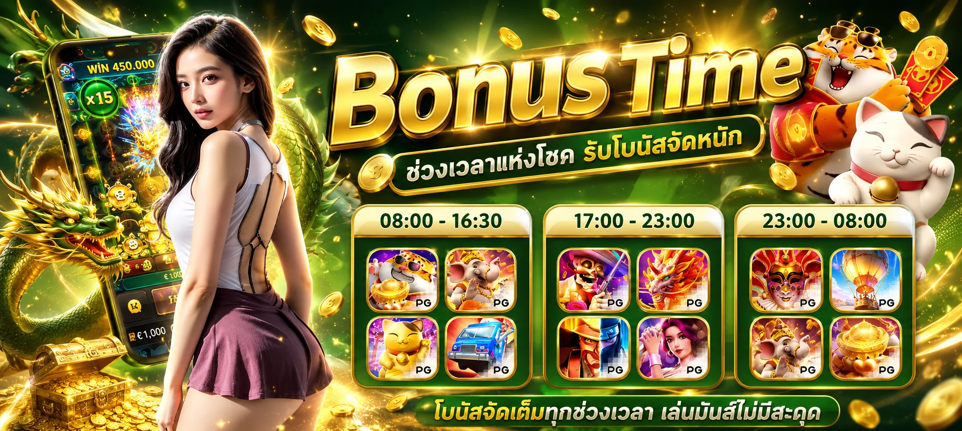 ตัวอย่างผลการทดลองเล่นสล็อตแสดงตัวคูณและฟรีสปินใน 460bet.life