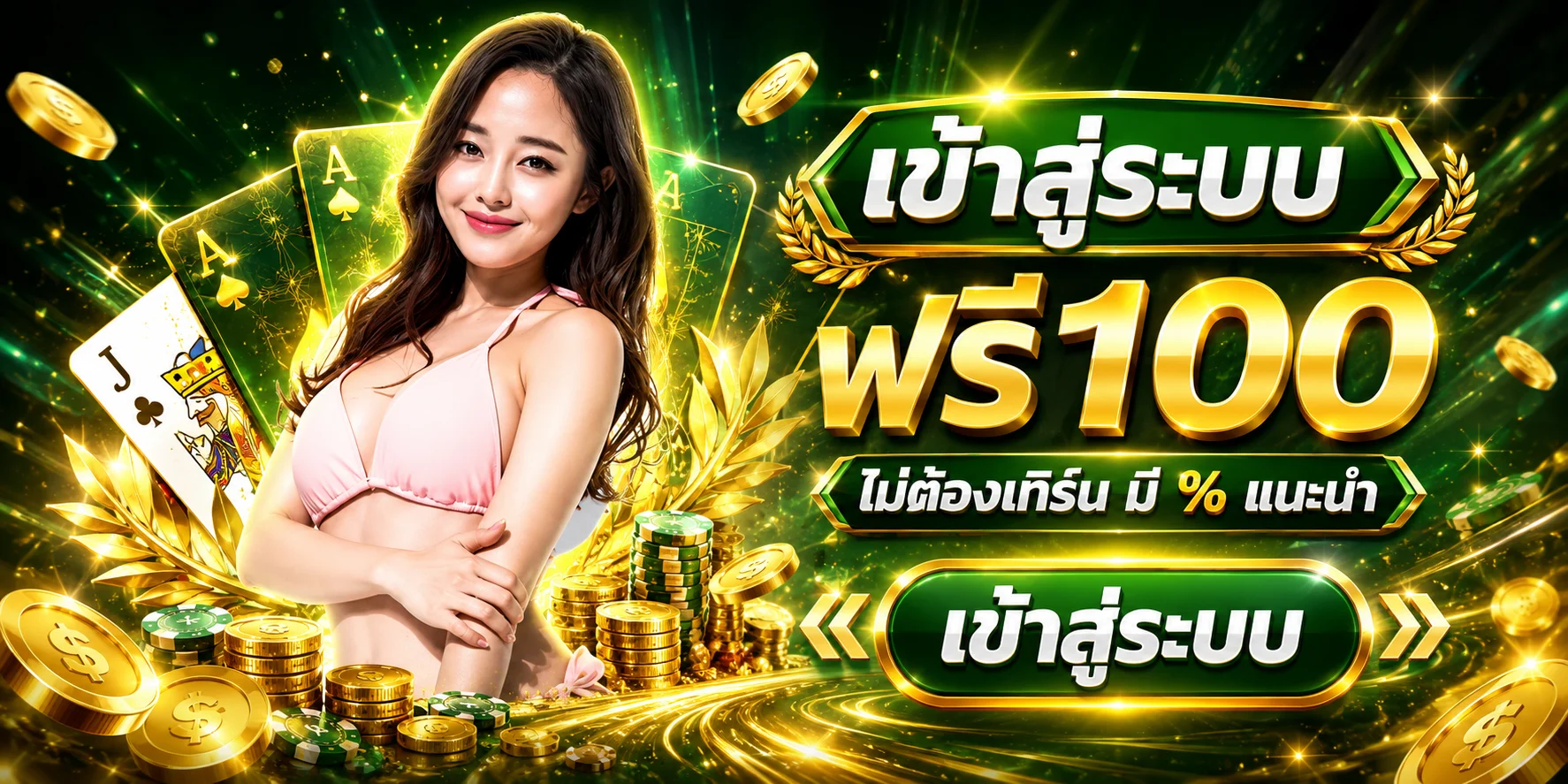 สมาชิก 460bet.life เปลี่ยนจากทดลองเล่นมาเล่นจริงบนมือถือ